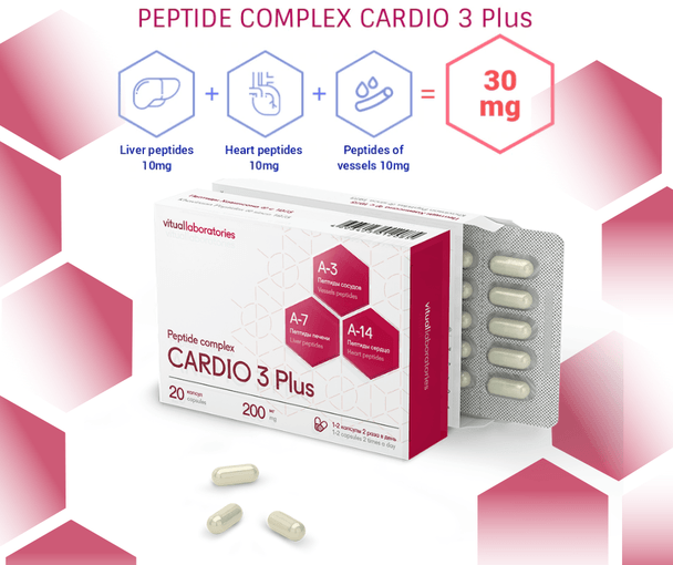 Cardio 3 Plus - Cardiovascular System Peptide Complex