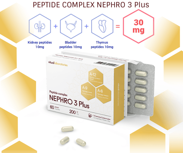 Nephro 3 Plus - Urinary System Peptide Complex