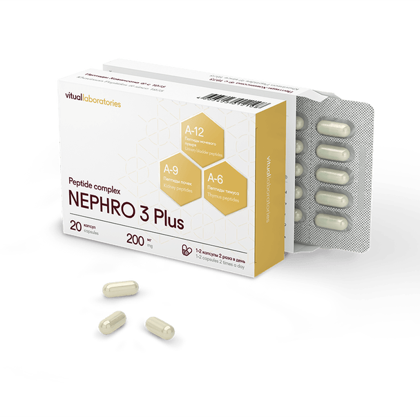 Nephro 3 Plus - Urinary System Peptide Complex