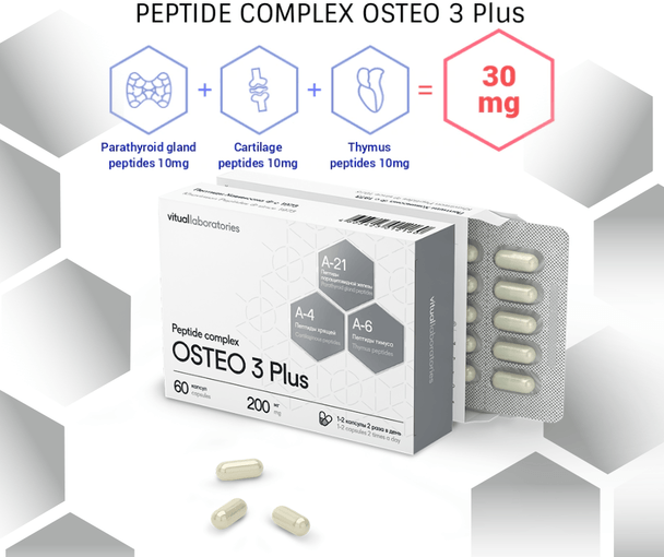 Osteo 3 Plus - Musculoskeletal System Peptide Complex