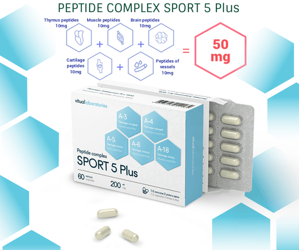 Sport 5 Plus - Endurance Peptide Complex